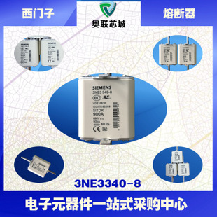 3NE3340-8