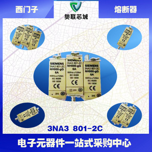 3NW7131