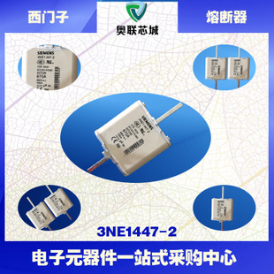 3NE1447-2