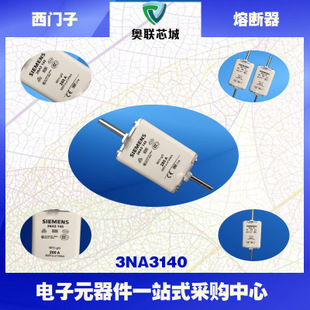 3NA3144