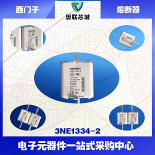 3NE1333-2