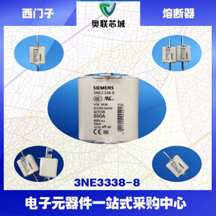 3NE3338-8