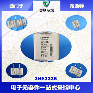 3NE3336