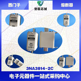 3NA3801-2C